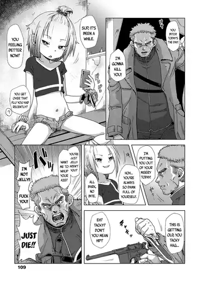 IkeGetter Vampire 7