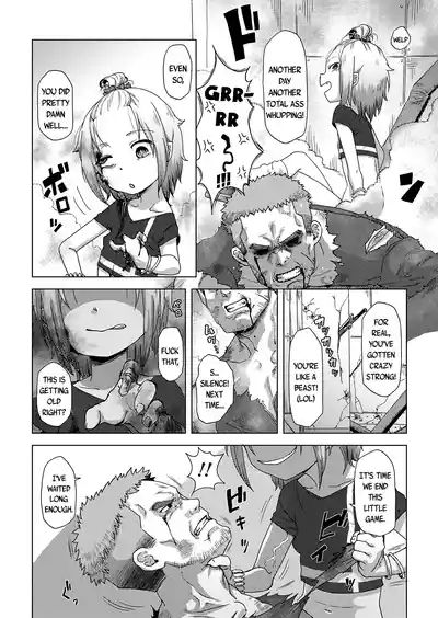 IkeGetter Vampire 8