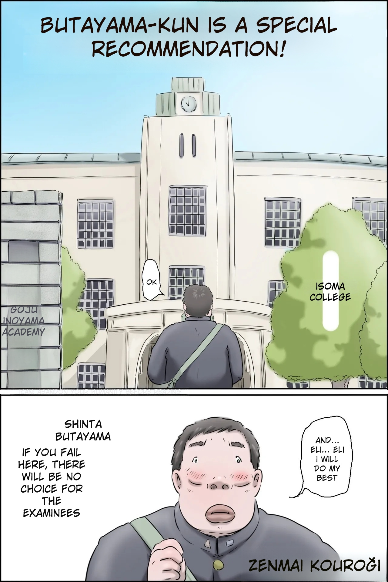 [ぜんまいこうろぎ] 豚山君は特別推薦枠! - Hentaiaz.com - 1