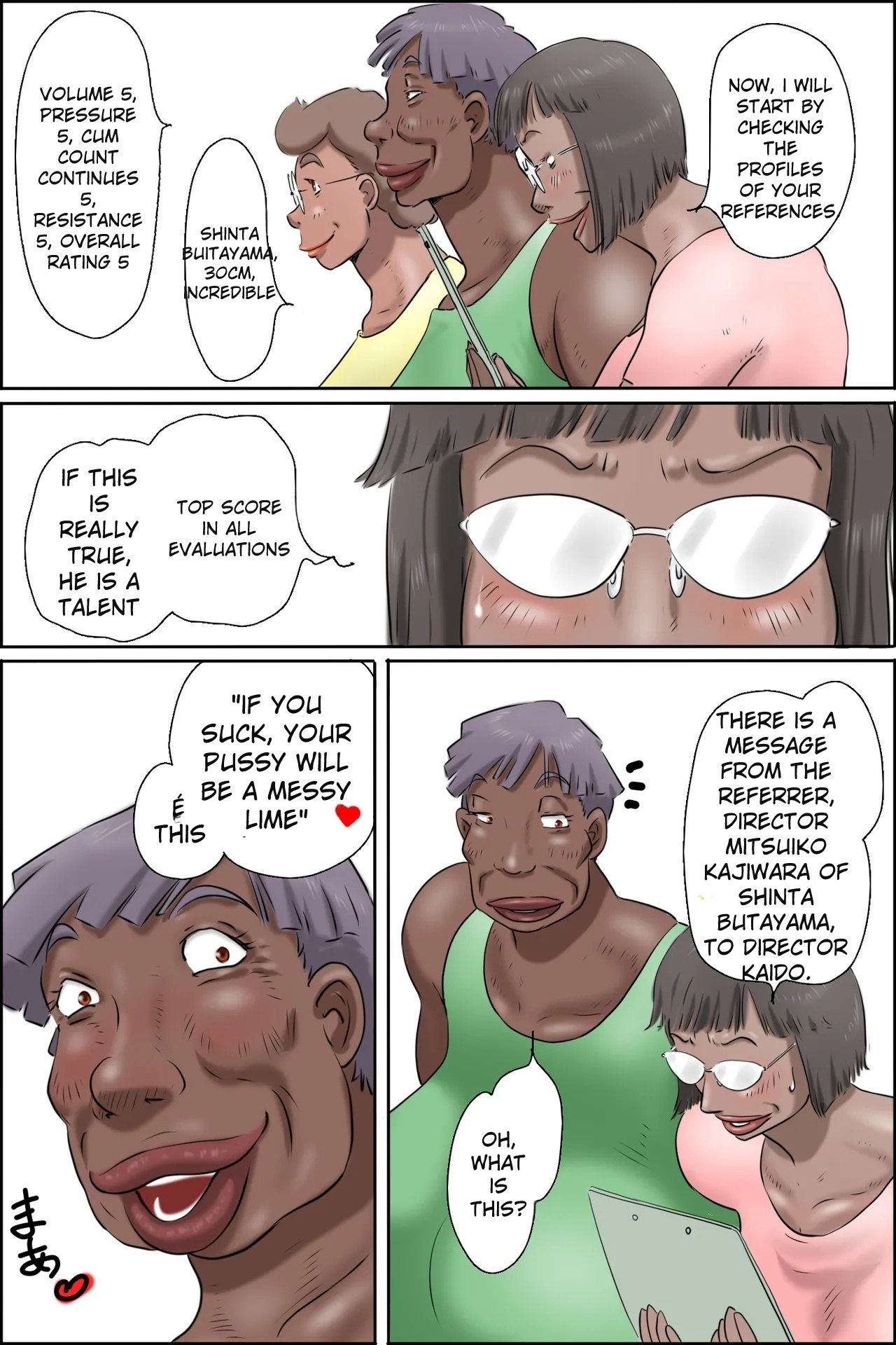Butayama-kun is a special recommendation! - Page 10