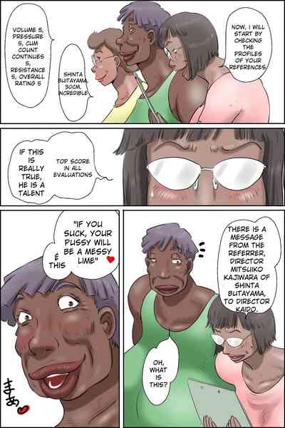Butayama-kun is a special recommendation! 10
