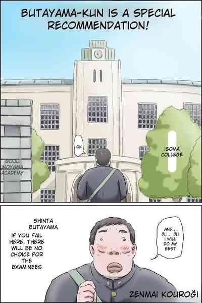 Butayama-kun is a special recommendation! 1