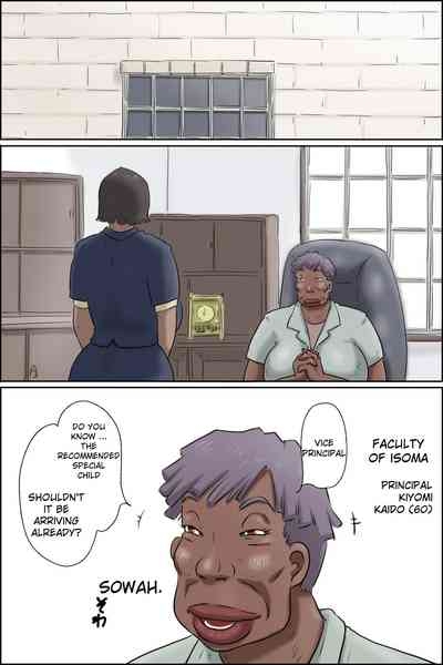 Butayama-kun is a special recommendation! 2