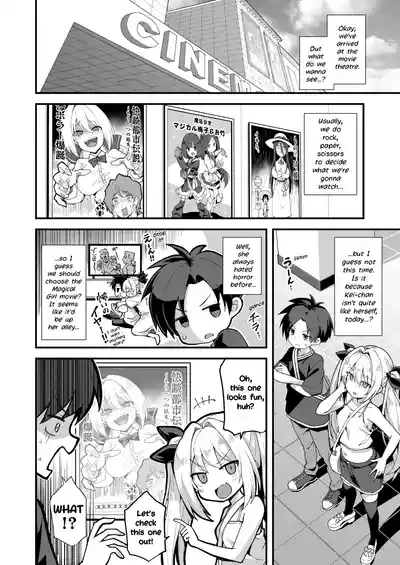 Kaidan Toshidensetsu Totsuzen Seikaku ga Kawatta Osananajimi to Icha Love shite tara Haramasete shimatta Hanashi 10