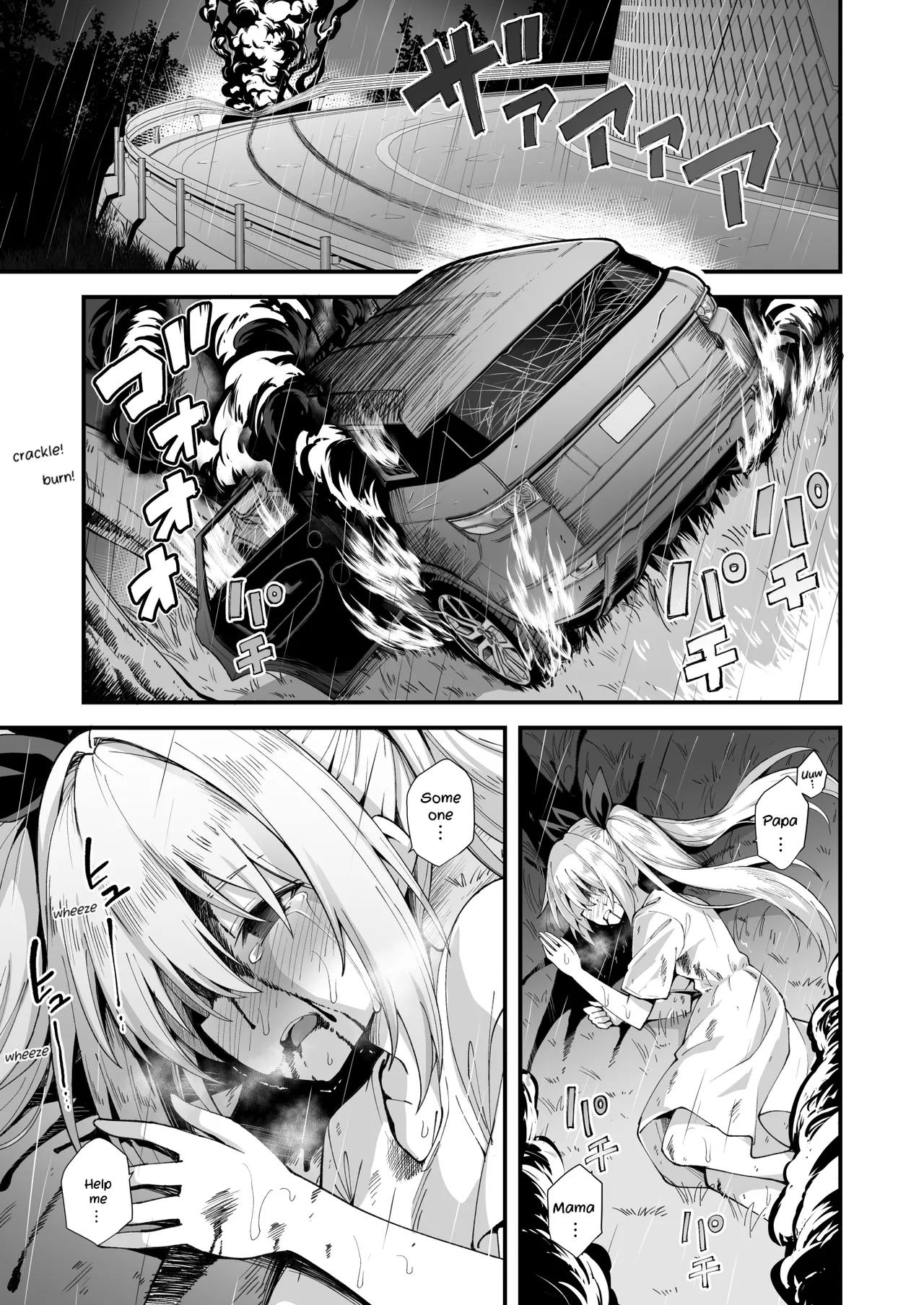 [悪転奏進 (黒糖ニッケ)] 快談都市伝説 突然性格が変わった幼馴染と恋愛してたら孕ませてしまった話 [DL版] - Hentaiaz.com - 3
