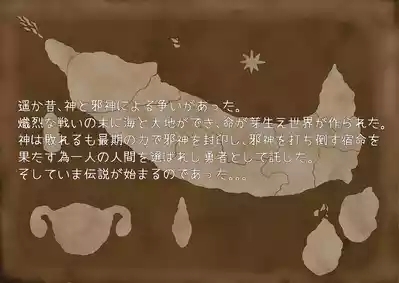 腹黒シスター×クソ〇キ Ch. 1 3