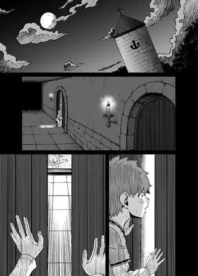 腹黒シスター×クソ〇キ Ch. 1 4