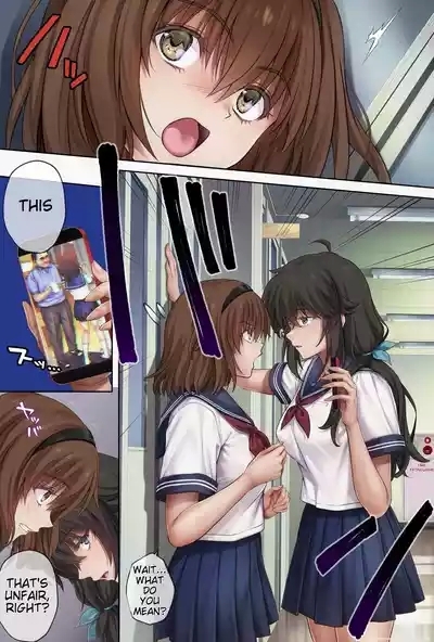 Midareuchi 6 2