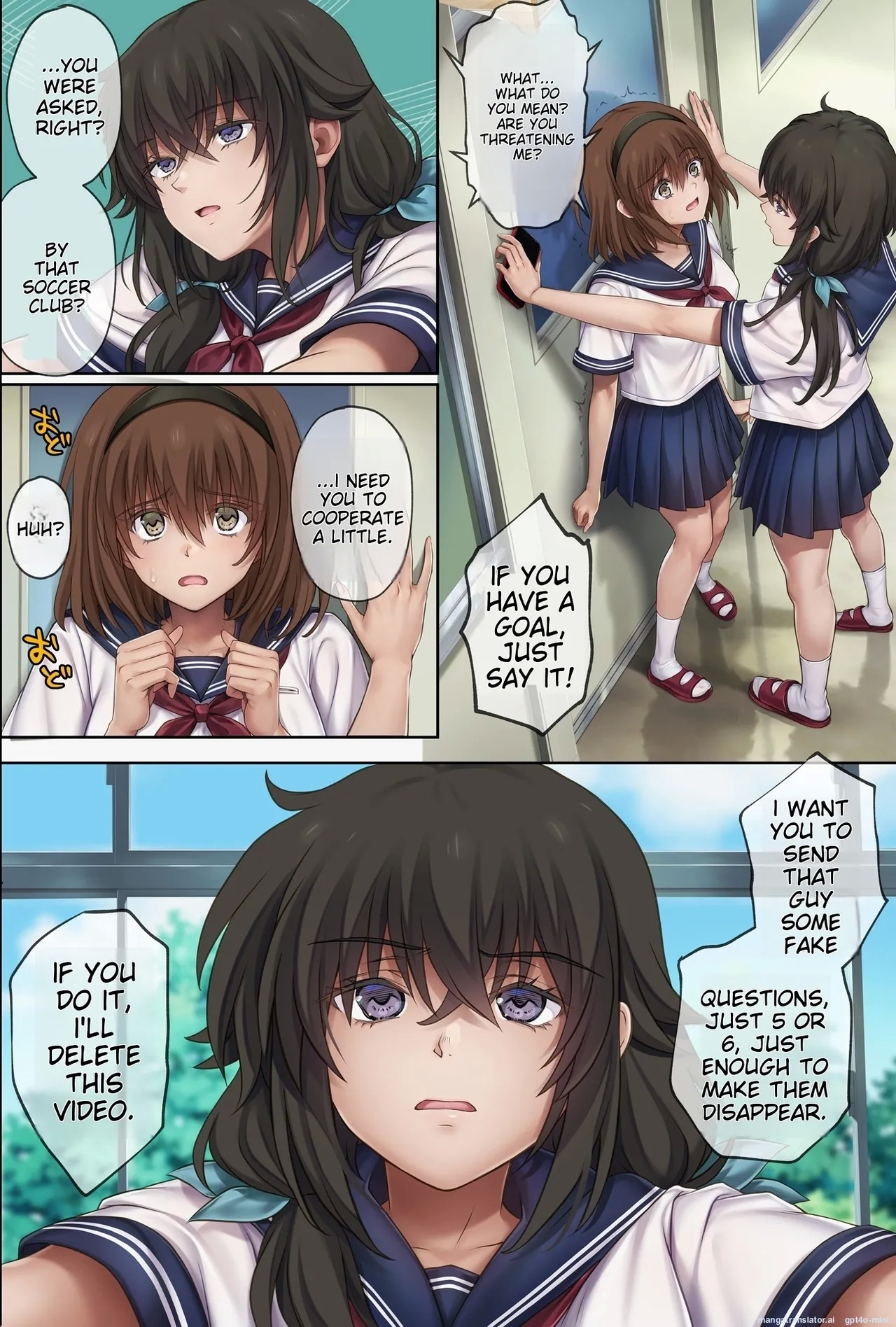 Midareuchi 6 - Page 3