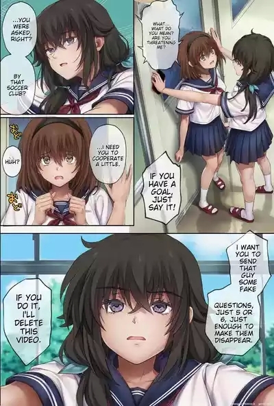 Midareuchi 6 3