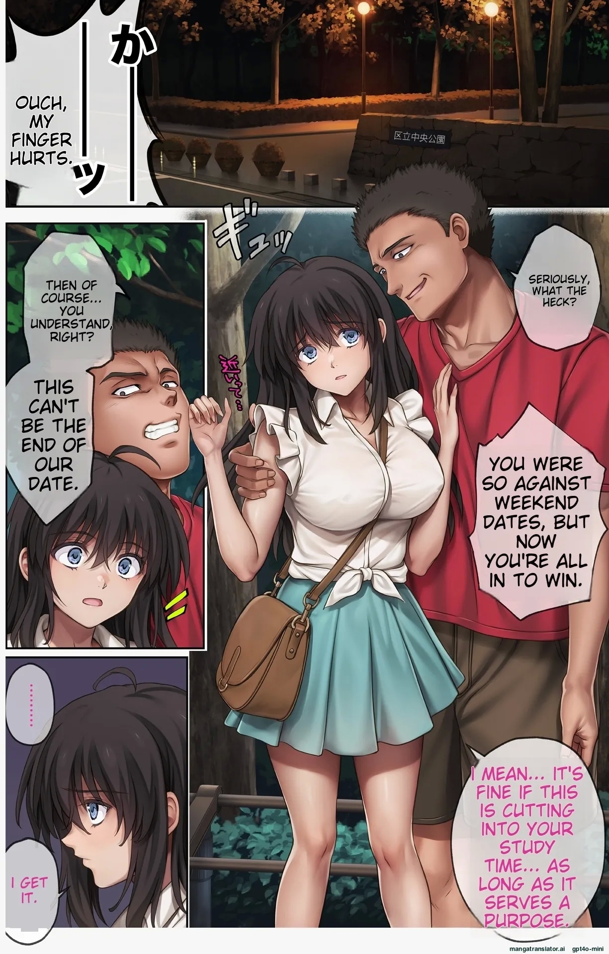 Midareuchi 6 - Page 7