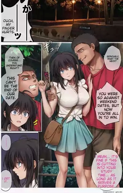 Midareuchi 6 7