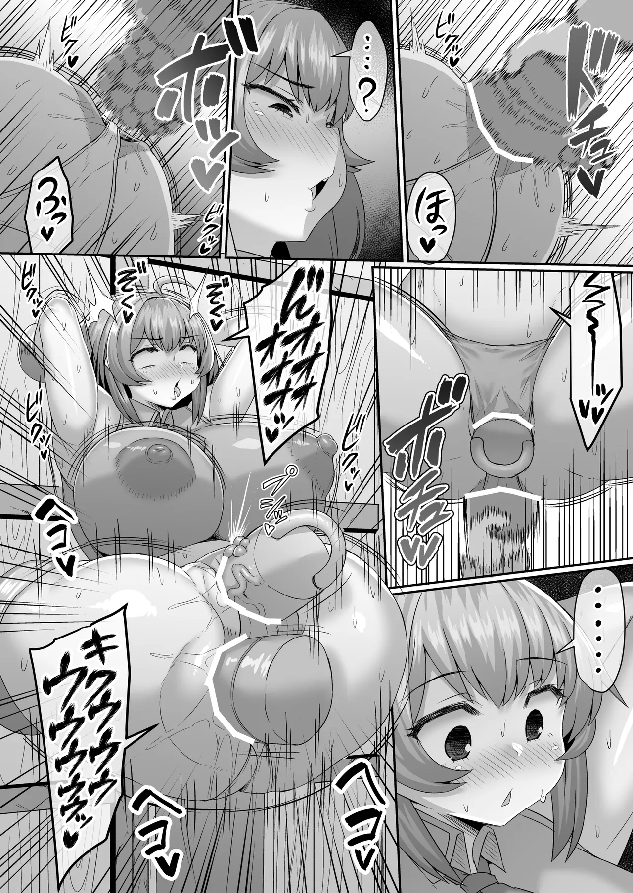 扉と同化する前に鍵穴をほじくり回して助け出す漫画 5