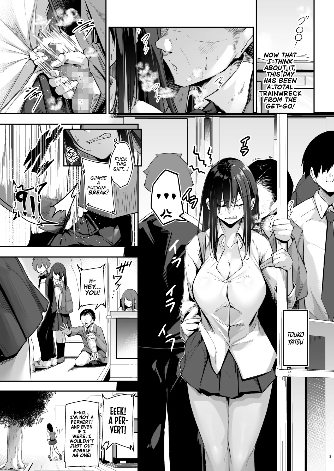 Ota x Gal| Otaku x Gyaru: The Case of Touko Yatsu - Page 2