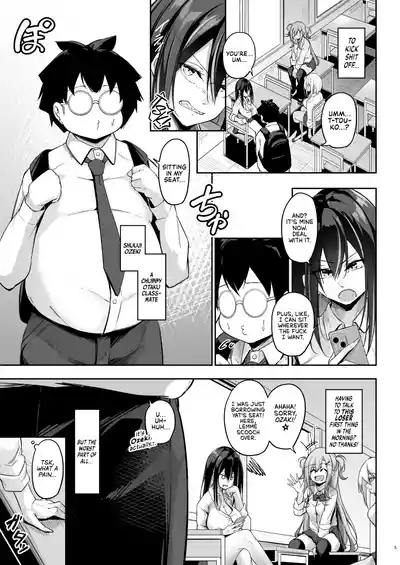 Ota x Gal| Otaku x Gyaru: The Case of Touko Yatsu 4