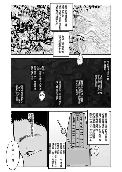 Saimin Application Jikken Kiroku 1 6