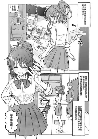 Saimin Application Jikken Kiroku 2 2