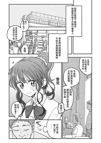 Saimin Application Jikken Kiroku 2 3