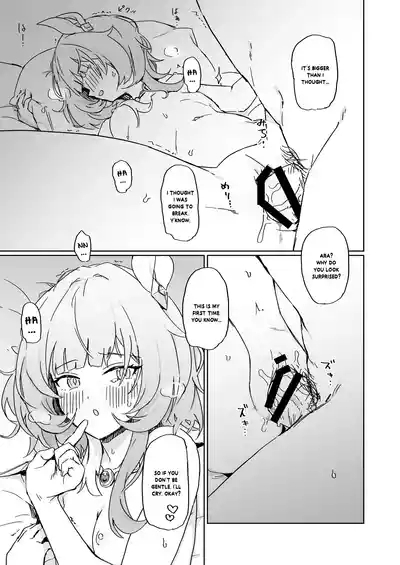 Kore wa Futari no Tame no Monogatari 10