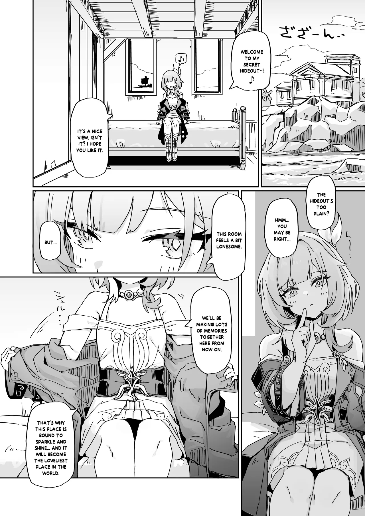 Kore wa Futari no Tame no Monogatari - Page 3
