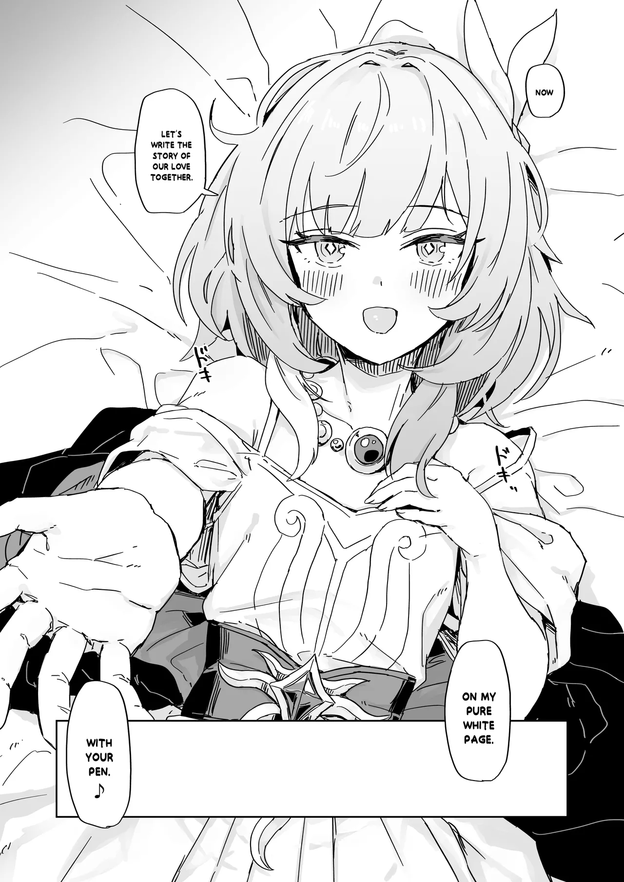 Kore wa Futari no Tame no Monogatari - Page 4