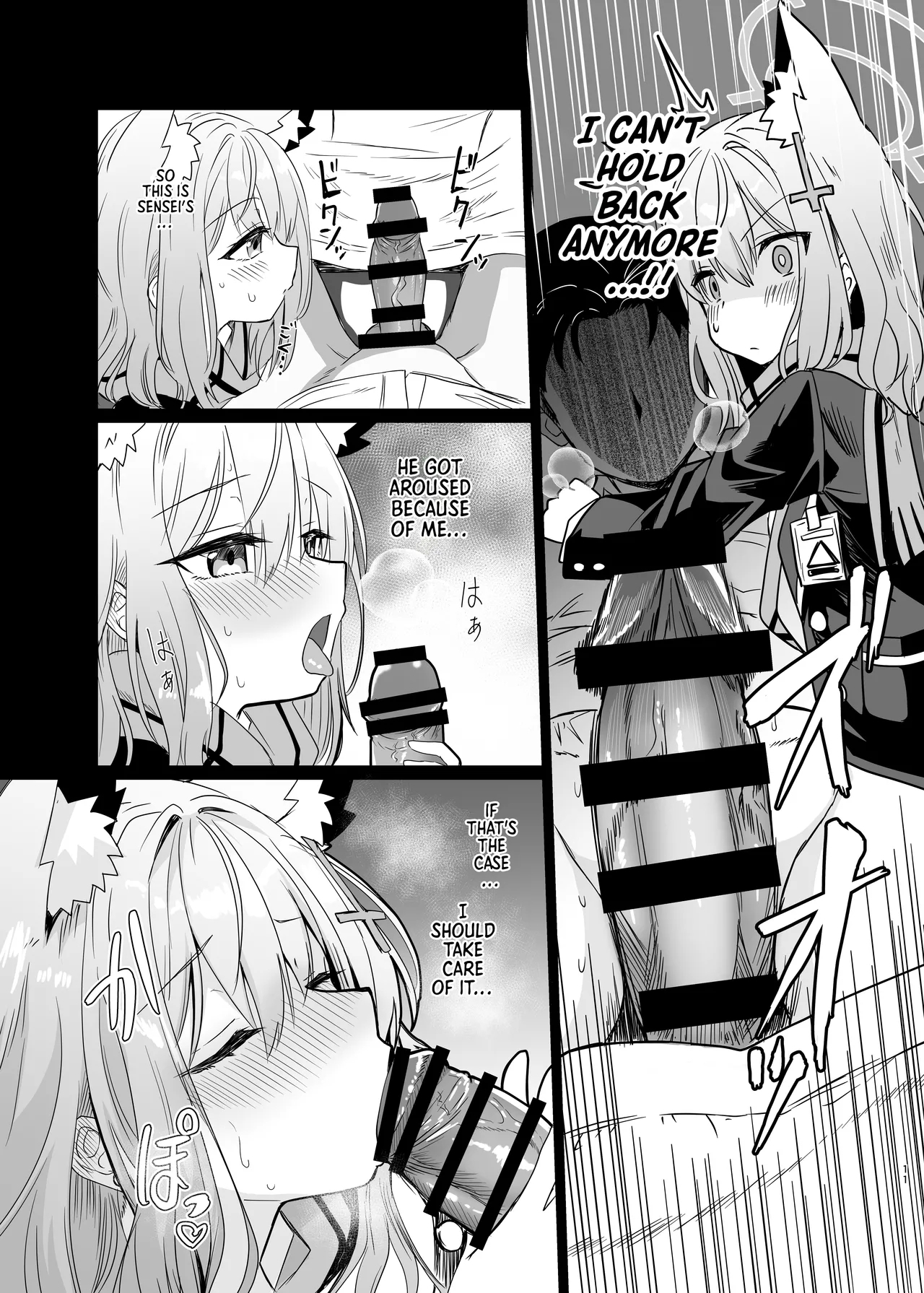 Kowaku no Kiri | Seductive Haze - Page 10