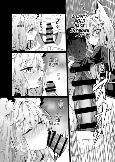 Kowaku no Kiri | Seductive Haze 10