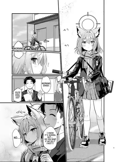 Kowaku no Kiri | Seductive Haze 2