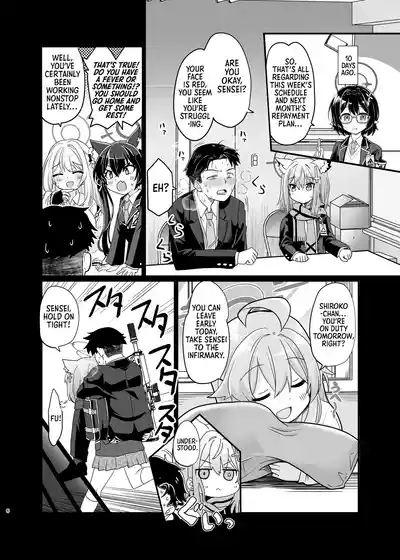 Kowaku no Kiri | Seductive Haze 5