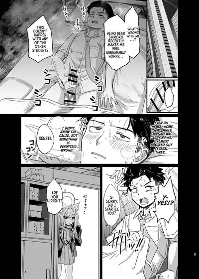 Kowaku no Kiri | Seductive Haze 6