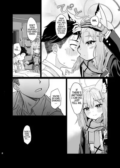 Kowaku no Kiri | Seductive Haze 7