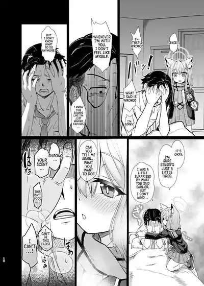 Kowaku no Kiri | Seductive Haze 9