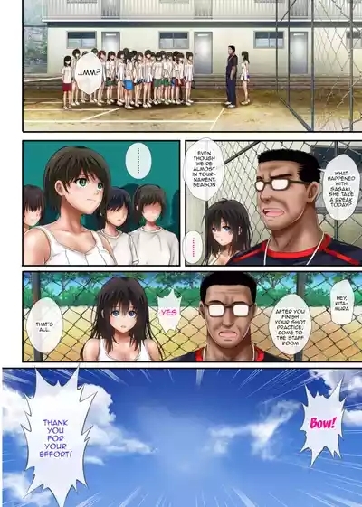 Midareuchi 3