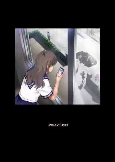 Midareuchi 4