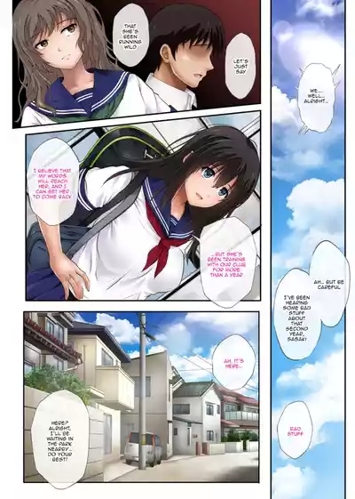 Midareuchi 7