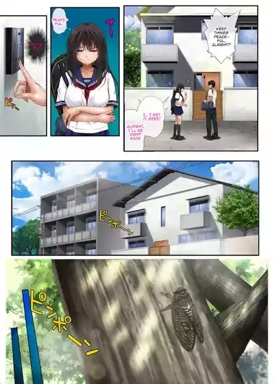 Midareuchi 8