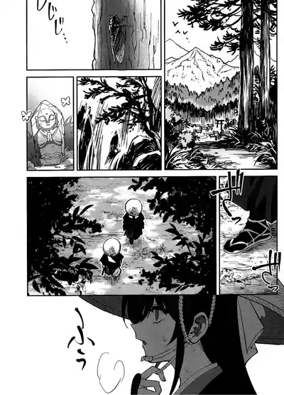 Manadeshi ga Touzoku ni Netorareta Hanashi + Paper C106 | 我的爱徒被盗贼给盗走了 4