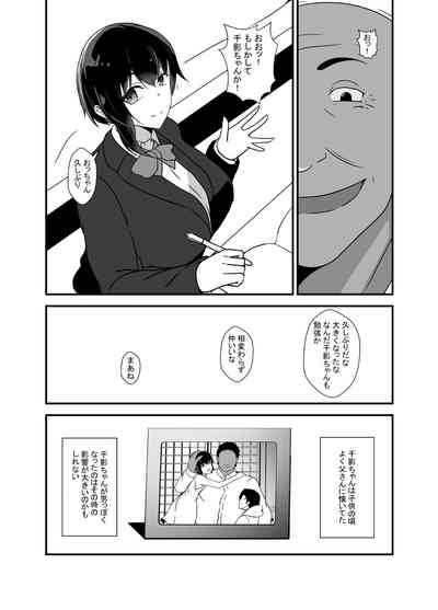 Otokomasarina osananajimi tousanno maedewa mesuninaru 8