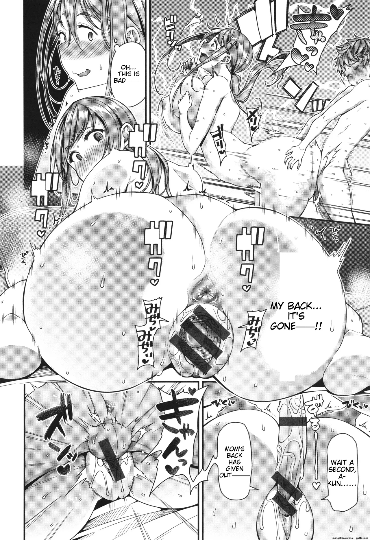 Kateinai Henai - Page 152