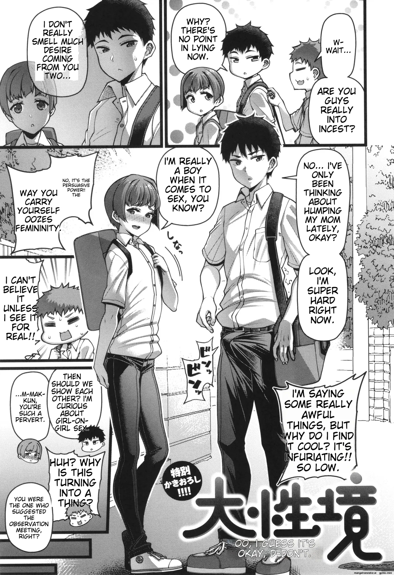 Kateinai Henai - Page 157