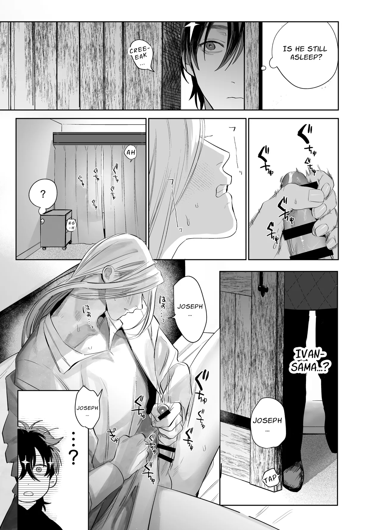 Bokushi Kanraku 2 - the pastor surrenders 2 - Page 10