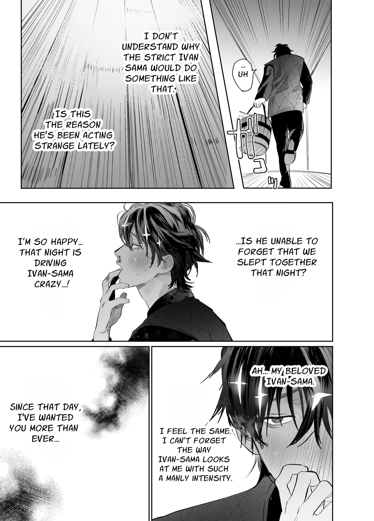 Bokushi Kanraku 2 - the pastor surrenders 2 - Page 12