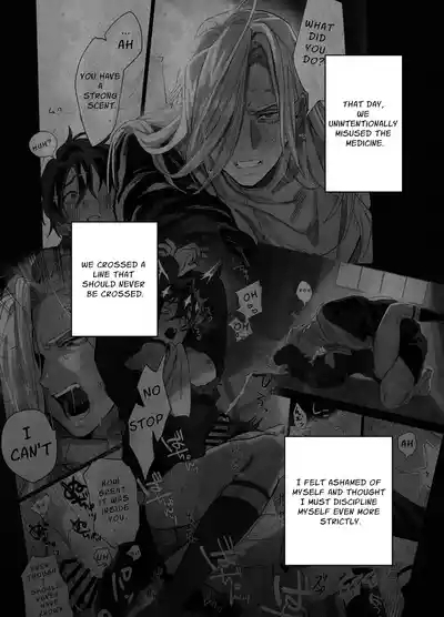 Bokushi Kanraku 2 - the pastor surrenders 2 2