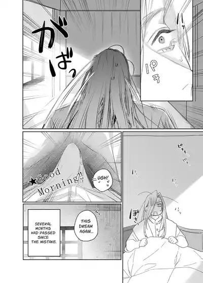 Bokushi Kanraku 2 - the pastor surrenders 2 5