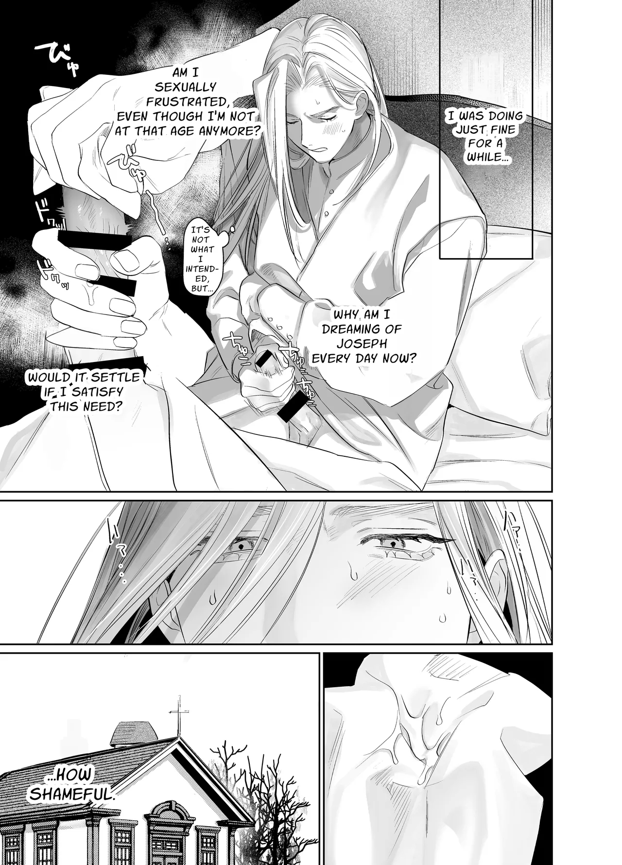 Bokushi Kanraku 2 - the pastor surrenders 2 - Page 6