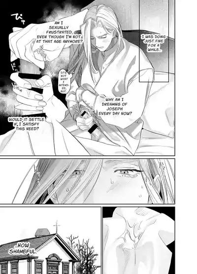 Bokushi Kanraku 2 - the pastor surrenders 2 6