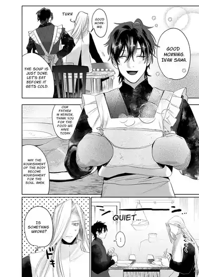 Bokushi Kanraku 2 - the pastor surrenders 2 7
