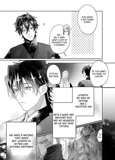 Bokushi Kanraku 2 - the pastor surrenders 2 8