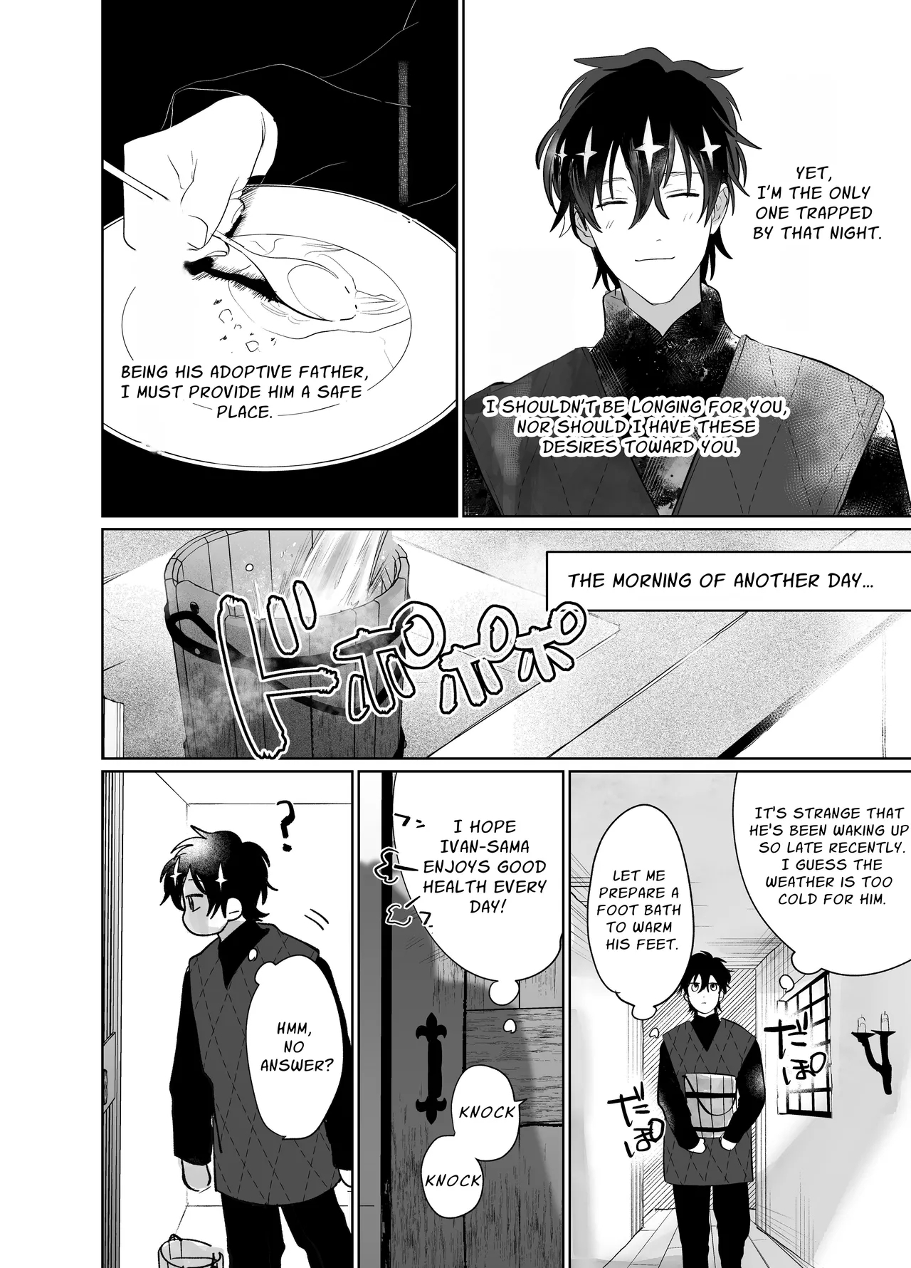 Bokushi Kanraku 2 - the pastor surrenders 2 - Page 9