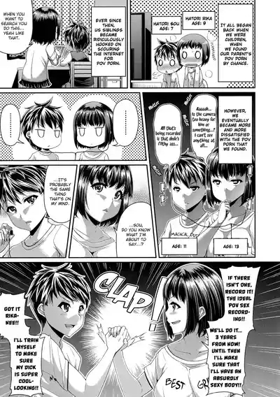 HAMEDORI no YATSU♥ | That POV Sex Thing♥ 3